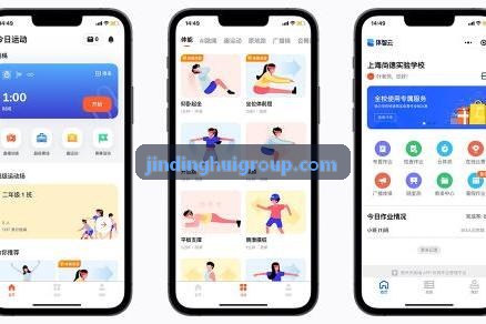 金鼎会现场人员调度实拍